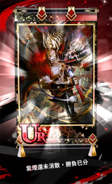 决战阴阳师官方正版