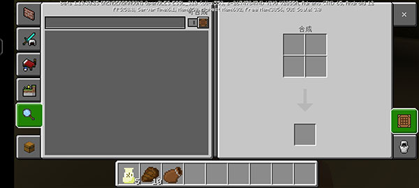 我的世界暗房模组游戏手机版