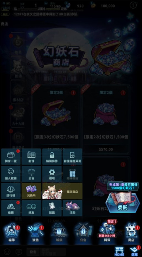 决战阴阳师官方正版