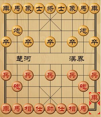 象棋联机版
