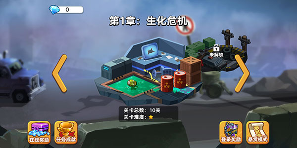 双人英雄枪战无限钻石金币版