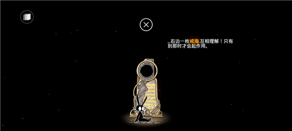 齐心协力双人合作冒险中文版