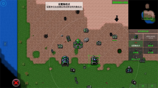 铁锈战争ek模组最新版