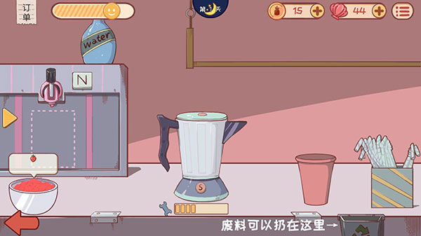 米琪果汁店2官方正版