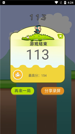 好兄弟手牵手游戏