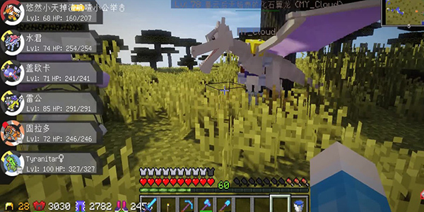 我的世界宝可梦等价生存版本