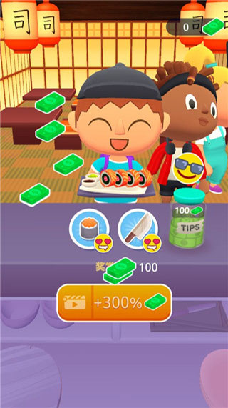 寿司卷3D官方版