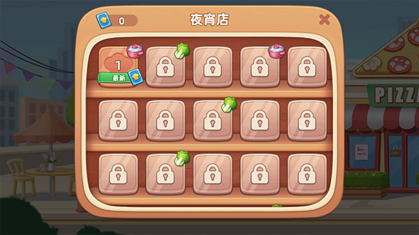 梦露的餐厅游戏