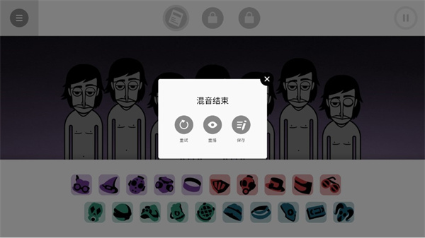 节奏盒子海盗模组最新版