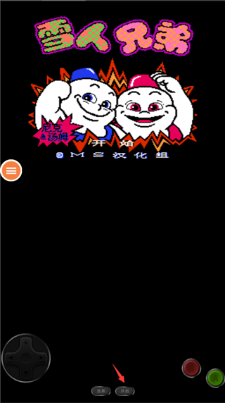 雪人兄弟双人版手游