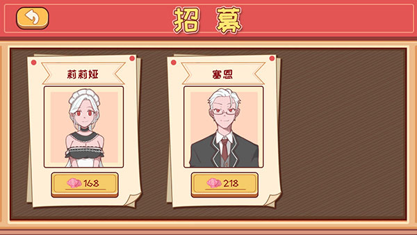 米琪果汁店2官方正版