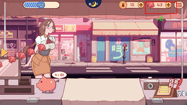 米琪果汁店2官方正版