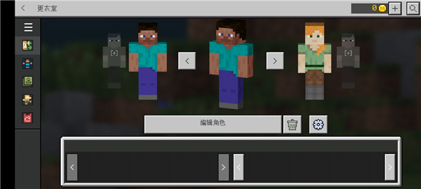 我的世界明日之后3D枪械模组手机版