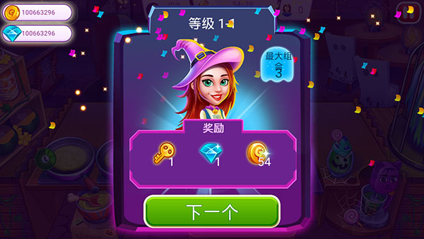 万圣节烹饪最新版本(Halloween Cooking)