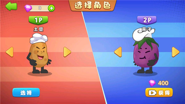 双人厨房做饭最新版