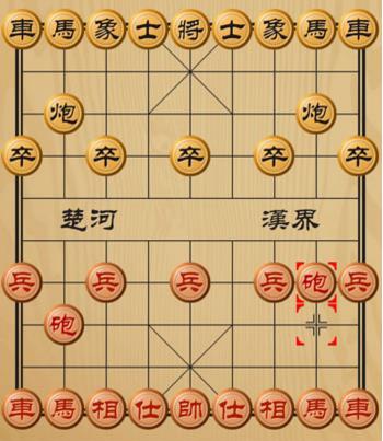 象棋联机版