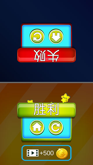 同桌双人游戏最新版