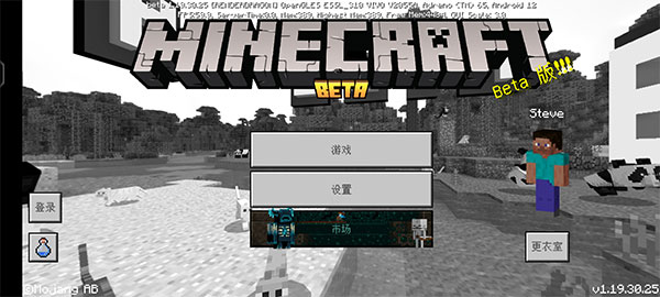 我的世界暗房模组游戏手机版