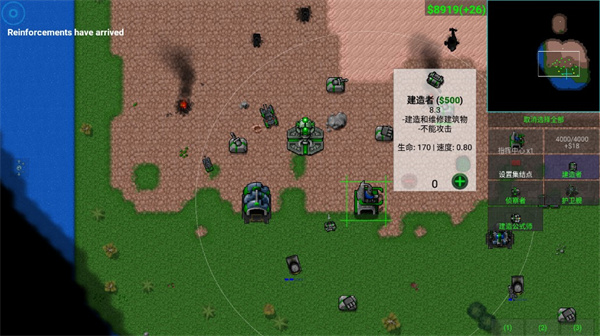 铁锈战争ek模组最新版