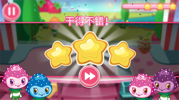 草莓甜心冰激凌岛最新版