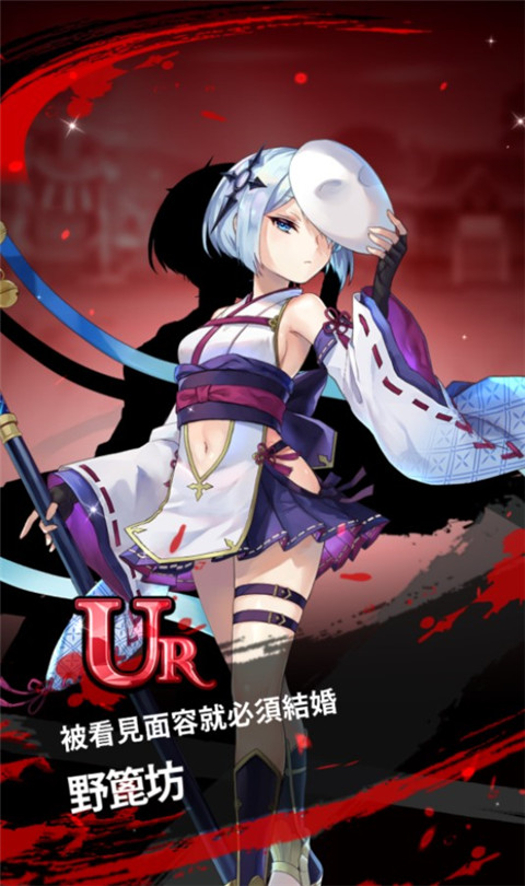 决战阴阳师官方正版