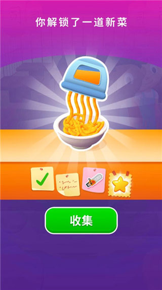 寿司卷3D官方版