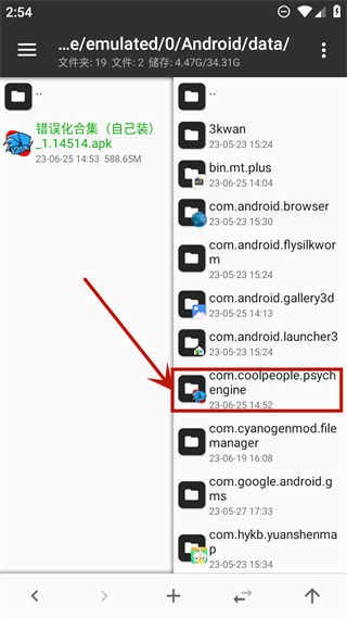 周五夜放克错误化模组整合版