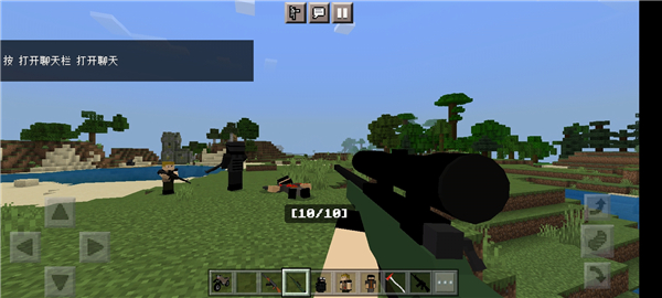 我的世界明日之后3D枪械模组手机版