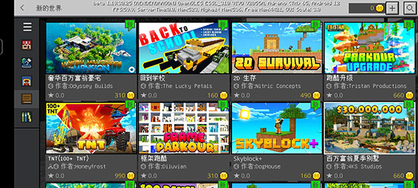 我的世界暗房模组游戏手机版