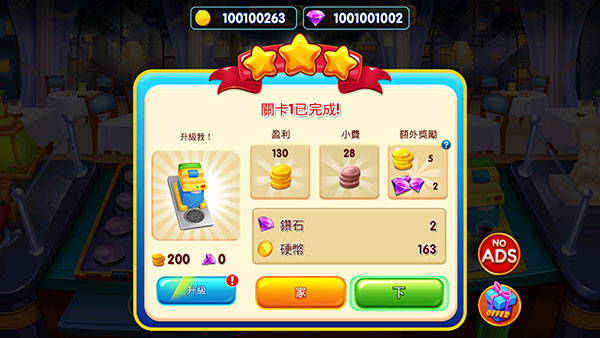 烹饪节烹饪游戏最新版(Cooking Fest)