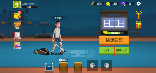 羽毛球高高手双人联机对战版