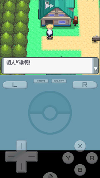 口袋妖怪珍珠手机版中文版