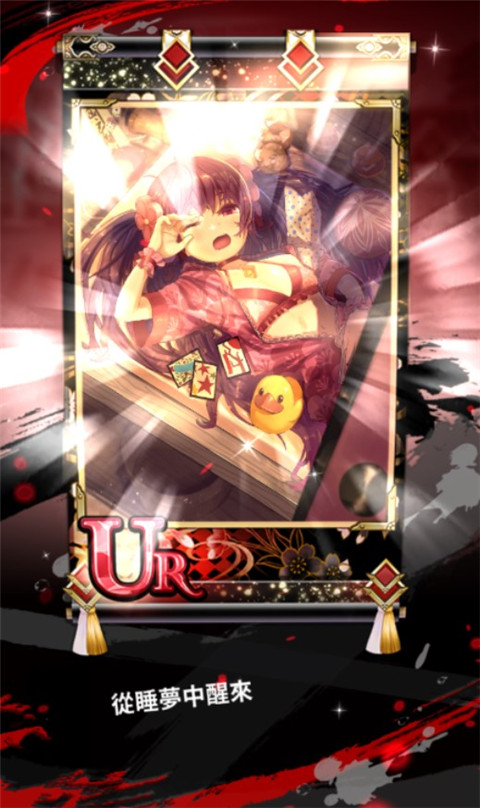 决战阴阳师官方正版