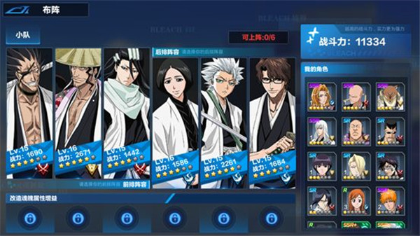 境界斩魂之刃最新版本