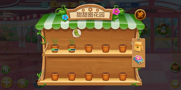 天天爱烹饪官方版