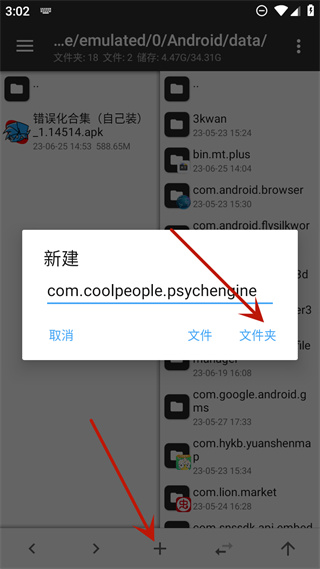 周五夜放克错误化模组整合版