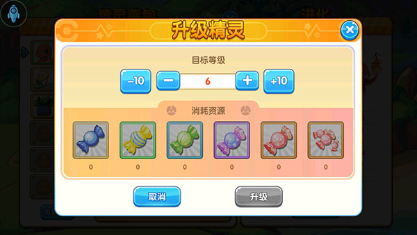 精灵宝贝口袋妖怪复刻最新版