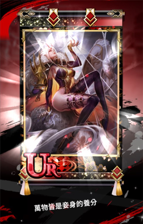 决战阴阳师官方正版