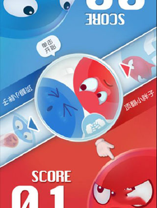 红蓝大作战2游戏