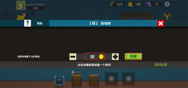 羽毛球高高手双人联机对战版