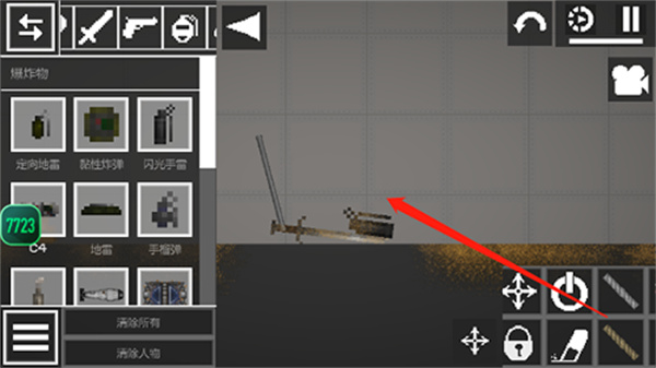 甜瓜游乐场无广告汉化版