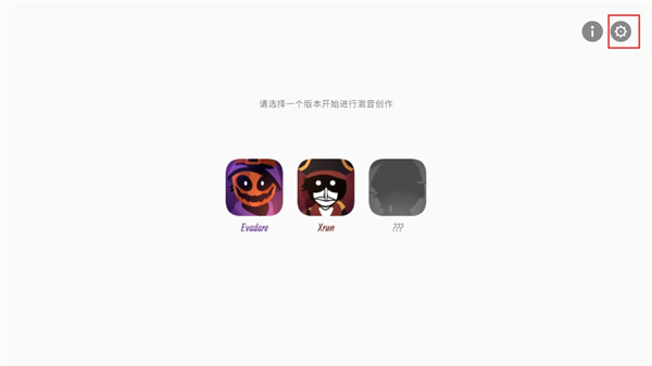 节奏盒子海盗模组最新版