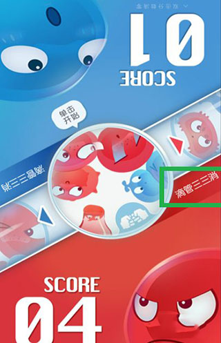 红蓝大作战2游戏