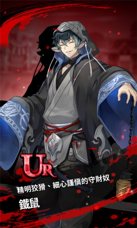 决战阴阳师官方正版