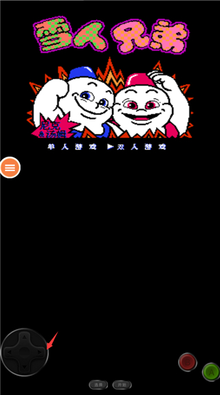 雪人兄弟双人版手游