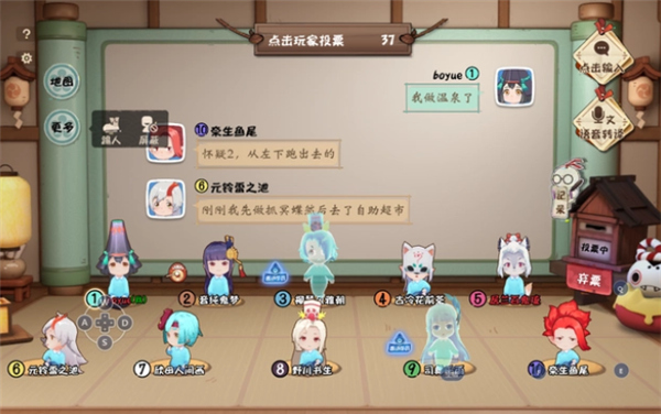 阴阳师妖怪小班测试服