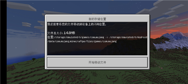 我的世界明日之后3D枪械模组手机版