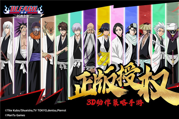 境界斩魂之刃最新版本