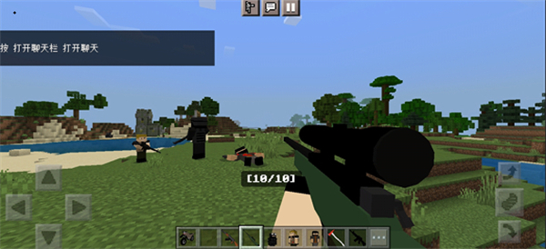 我的世界明日之后3D枪械模组手机版