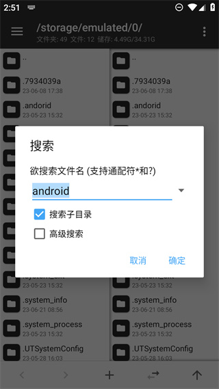 周五夜放克错误化模组整合版